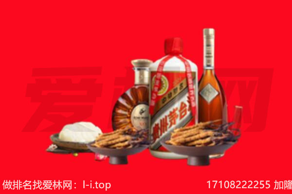 江华县礼品回收.jpg