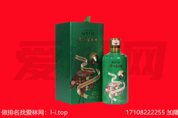 江华县回收出口茅台酒.jpg