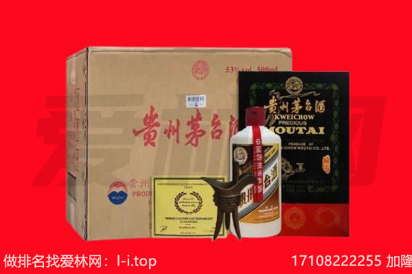 江华县回收茅台酒礼盒空酒瓶.jpg