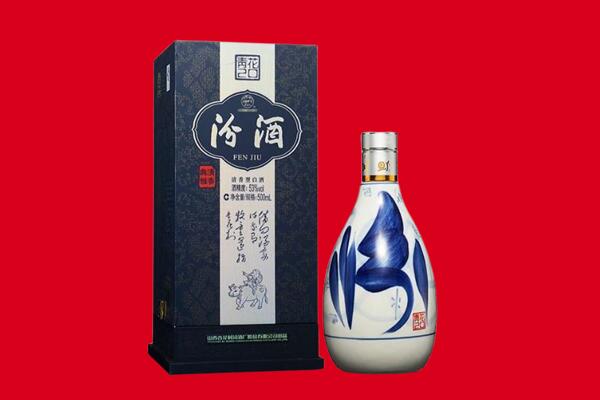 江华县回收汾酒.jpg