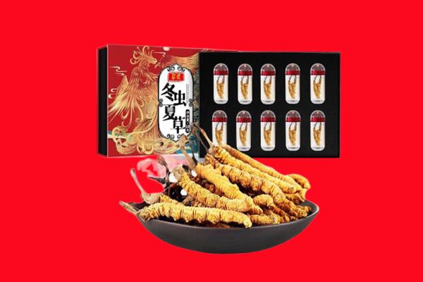 江华县回收虫草.jpg