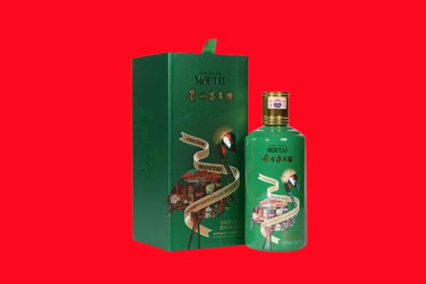 江华县回收出口茅台酒.jpg
